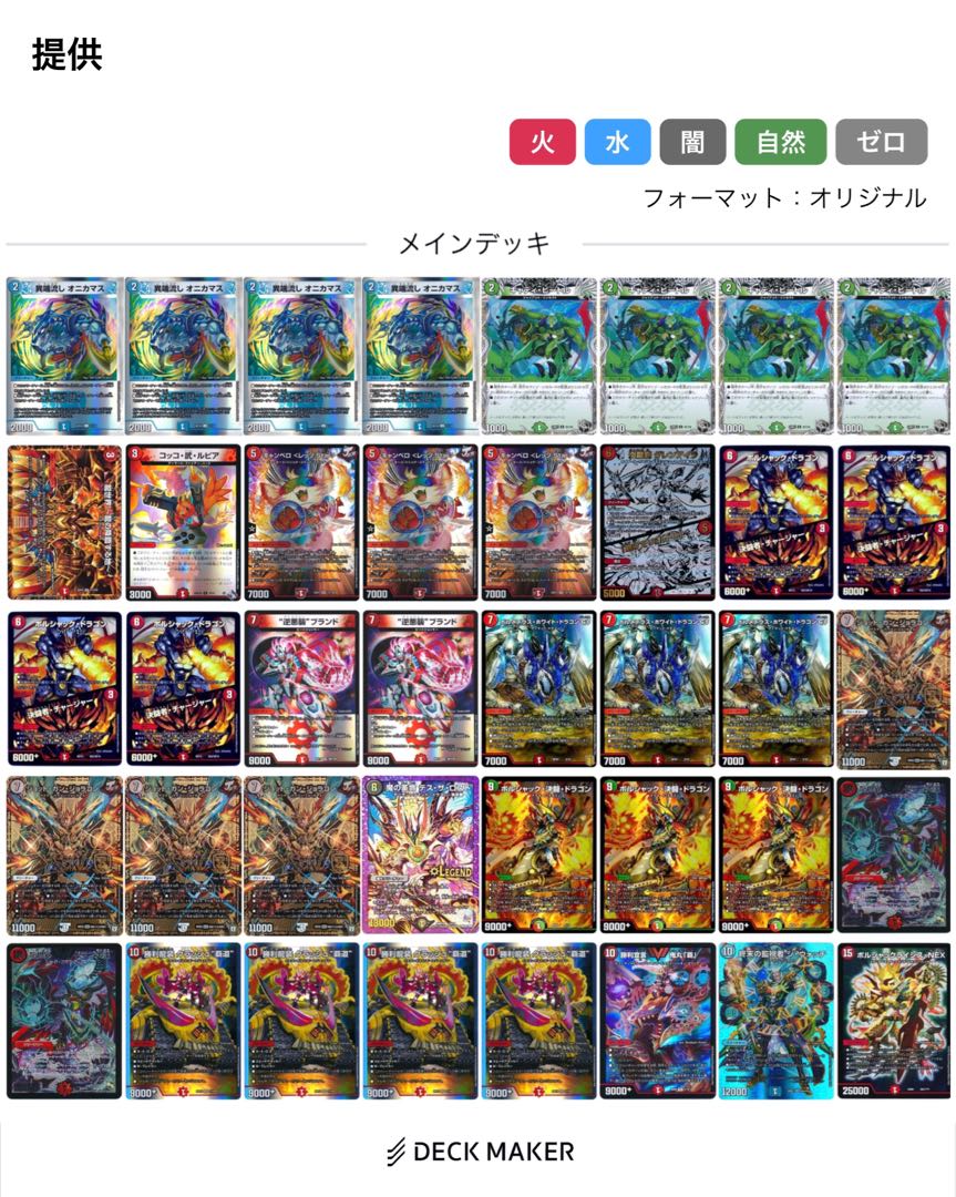 We sell them at a very low price!