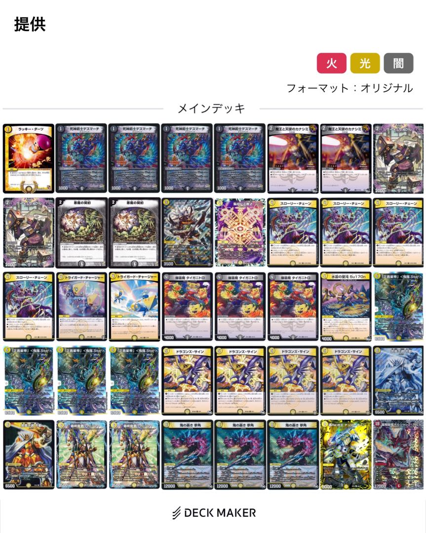 We sell them at a very low price!