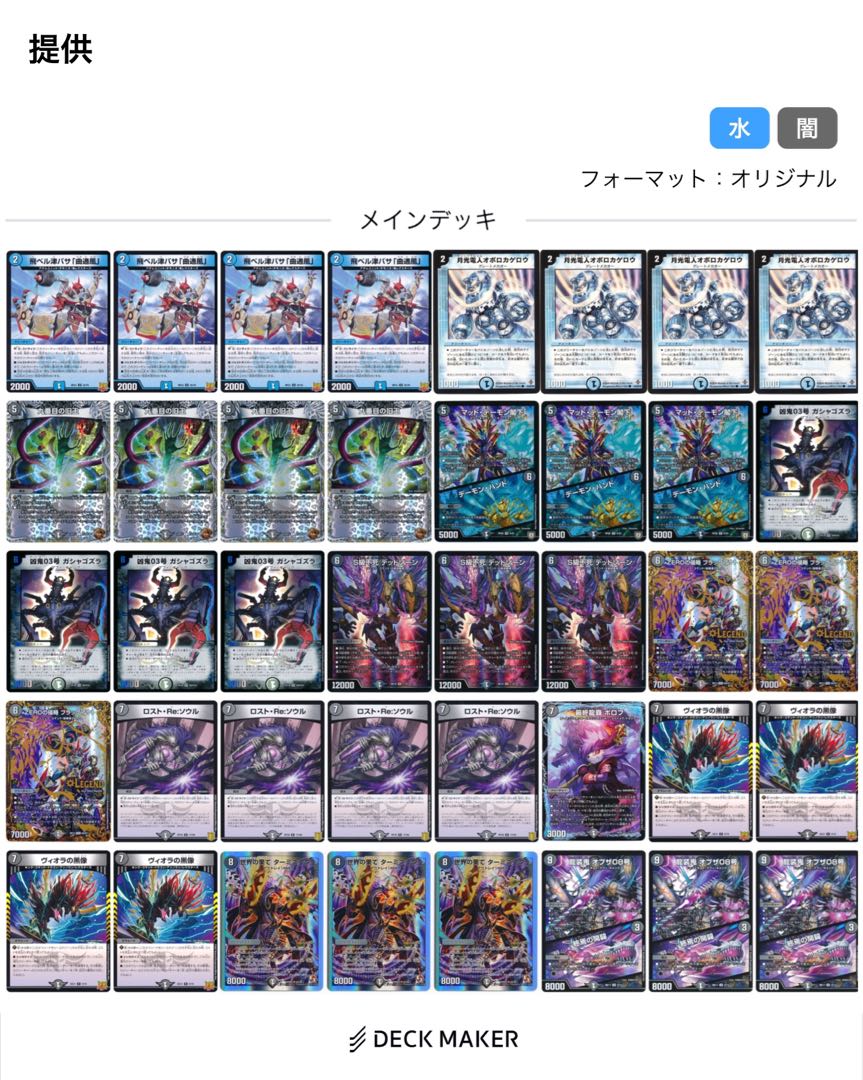 We sell them at a very low price!