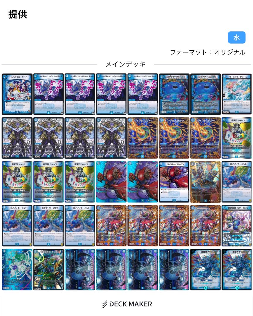 We sell them at a very low price!