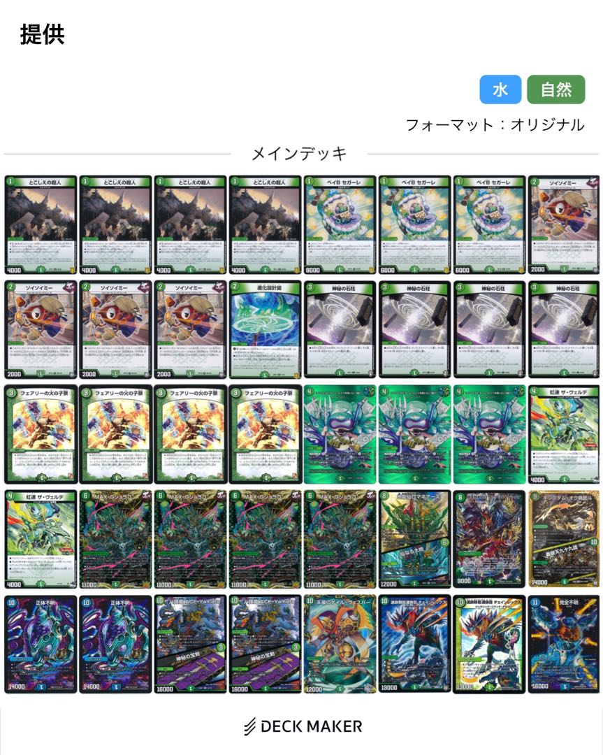 We sell them at a very low price!