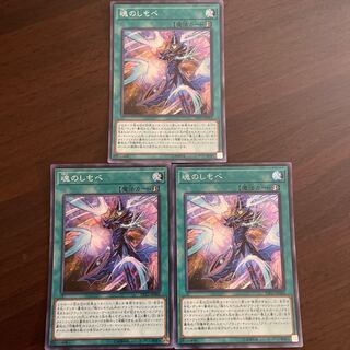 Soul Servant Super Rare JP003