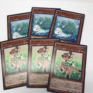 森の聖獣 ヴァレリフォーン カラントーサ　各3枚