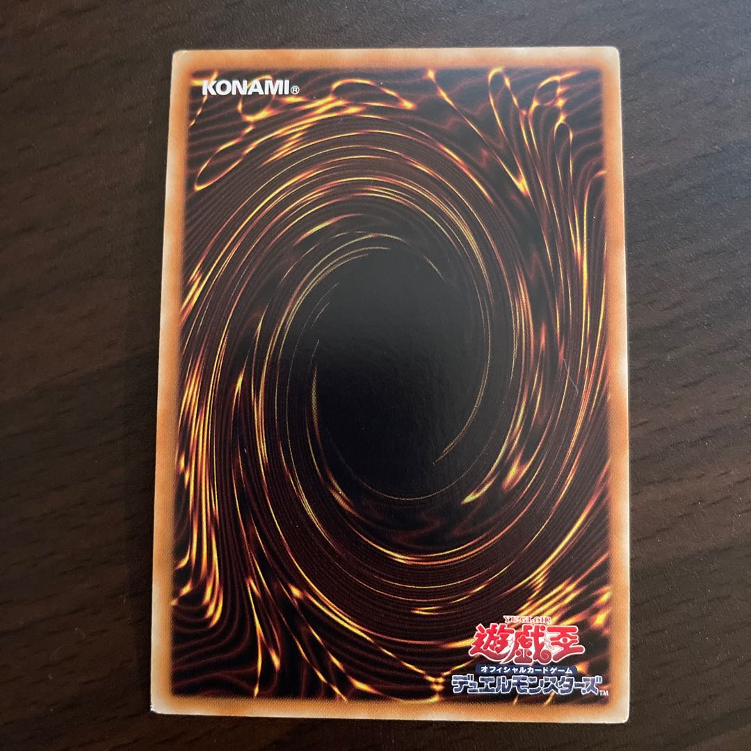 The Eye of Timaeus Collector's Rare JP005