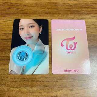 TWICE トゥワイス WITH-MUU公式特典トレカ ミナ　MINA