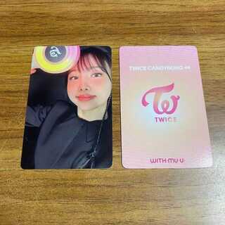 TWICE トゥワイス WITH-MUU公式特典トレカ ナヨン