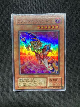 ブラック・マジシャン・ガール 2期 スーパー