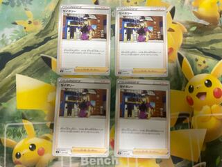 ポケモンカード　セイボリー　ノーマル　４枚