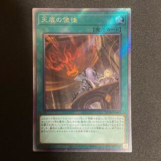 Nadir Servant EXSE JP063