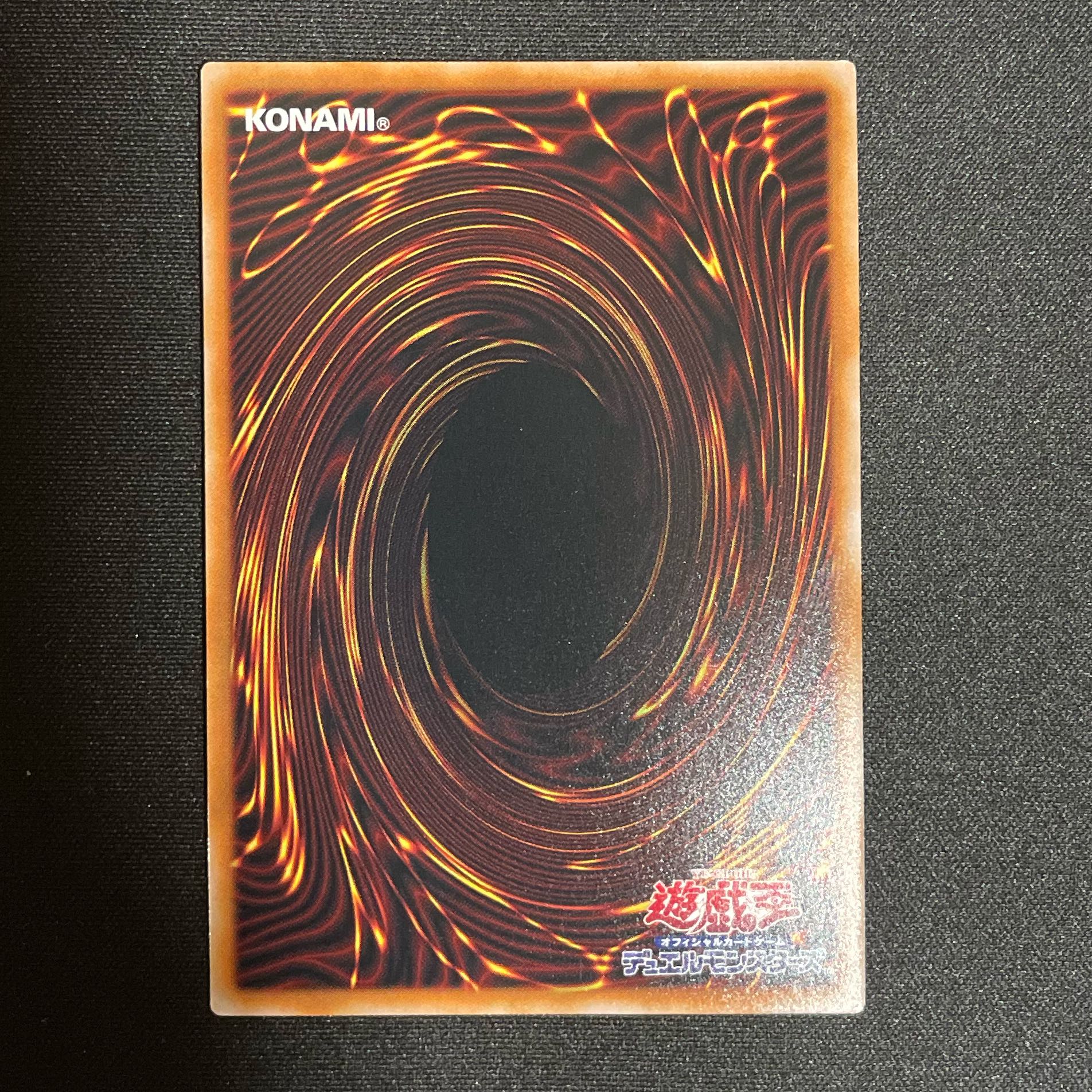 Nadir Servant EXSE JP063