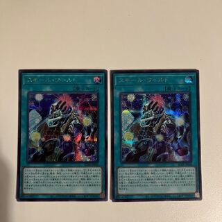 スモール・ワールド シークレットレア JP068