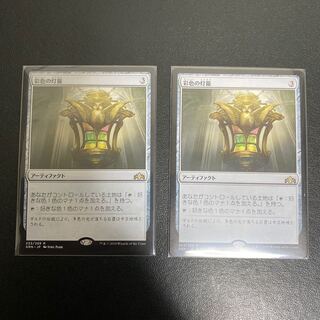 彩色の灯籠　2枚　日本語