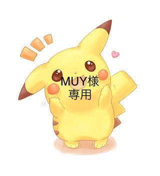 MUY様専用オリパ100口