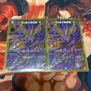 The Falling Phoenix Festival of Manji Night MSS M6/M12