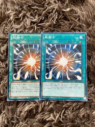 超融合 ノーマル JP026 2枚