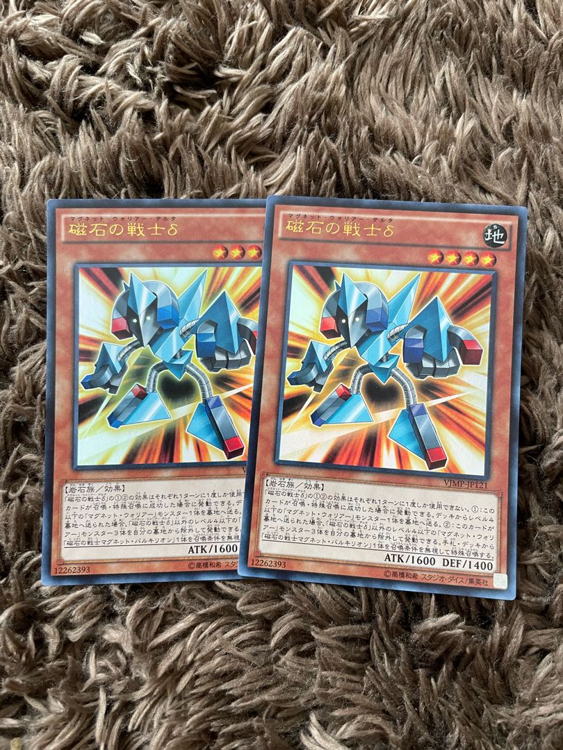 Delta The Magnet Warrior Ultra Rare JP121 2 copies