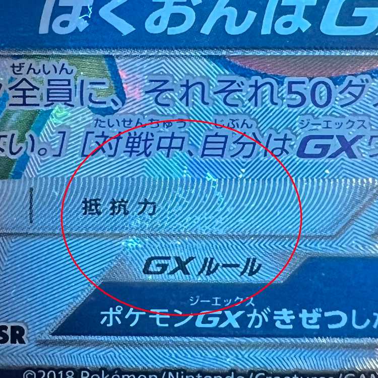 DIO ZX【1992～2001年】を売る！最新の買取相場と査定価格をCheck