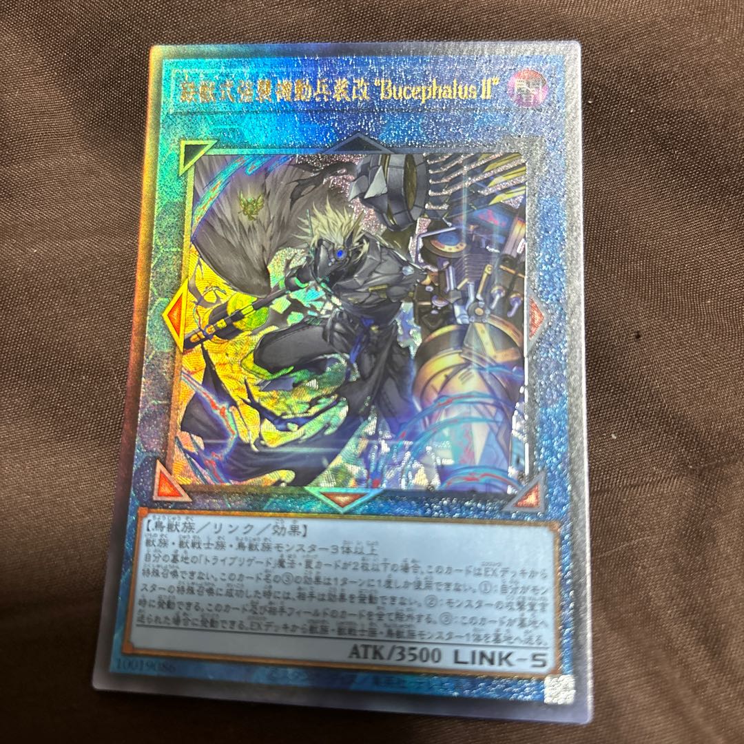 Iron Beast Assault Mobile Armament Kai "Bucephalus II" Ultimate Rare JP048