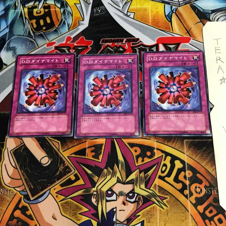 D.D. Dynamite EE3 1 Normal, set of 3 Tera.