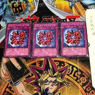 D.D.ダイナマイト EE3 1 ノーマル 3枚セット てら