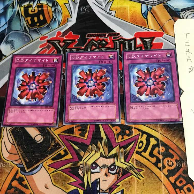 D.D. Dynamite EE3 2 Normal, set of 3 Tera.