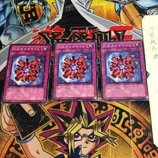 D.D.ダイナマイト EE3 2 ノーマル 3枚セット てら