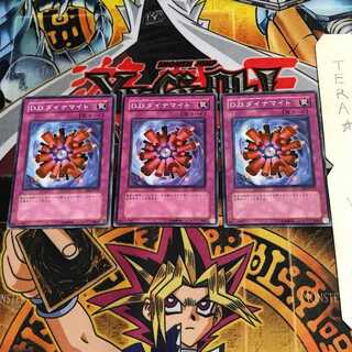D.D.ダイナマイト EE3 3 ノーマル 3枚セット てら