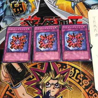 D.D.ダイナマイト EFT 1 ノーマル 3枚セット てら