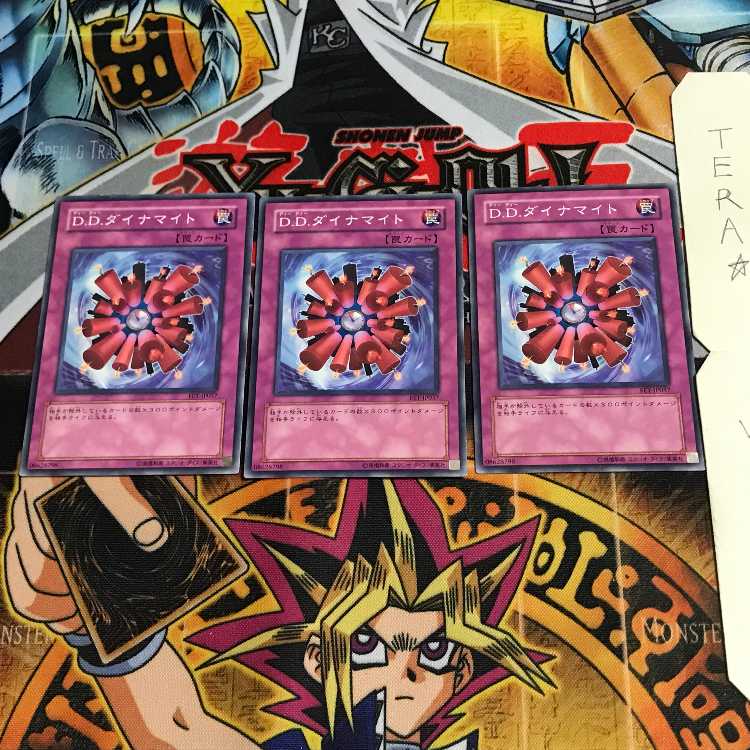 D.D. Dynamite EFT 2 Normal, set of 3 Tera.