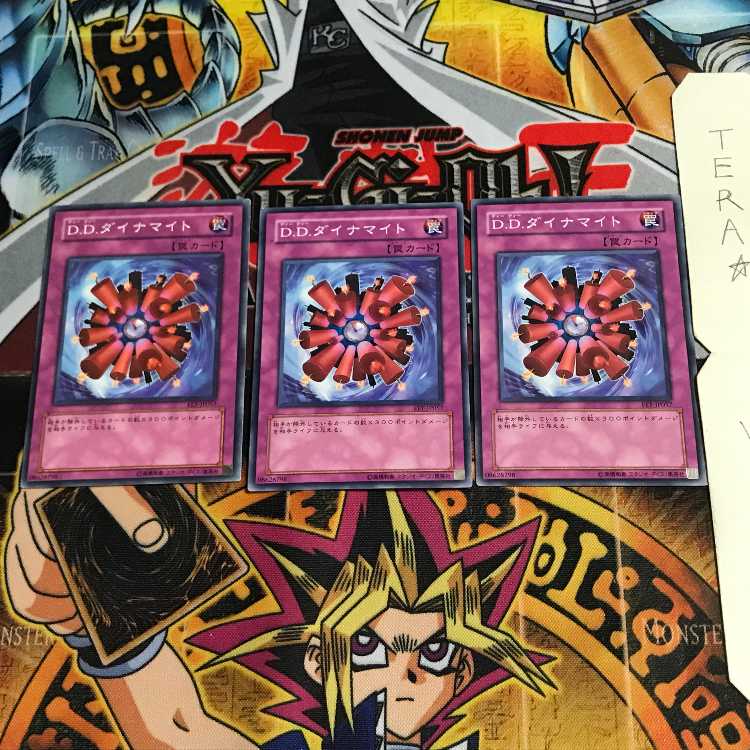 D.D. Dynamite EFT 3 Normal, set of 3 Tera