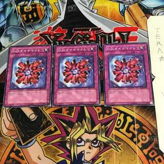 D.D.ダイナマイト EFT 6 ノーマル 3枚セット てら