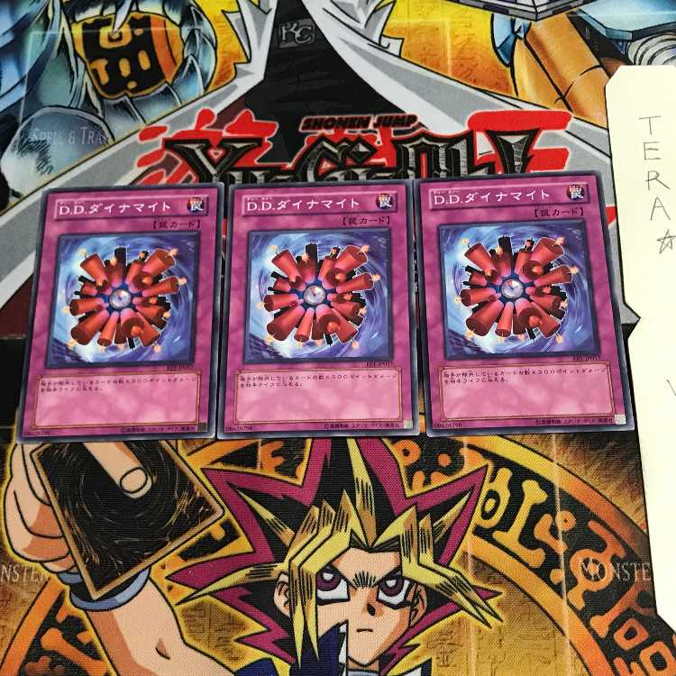 D.D. Dynamite EFT 7 Normal, set of 3 Tera.