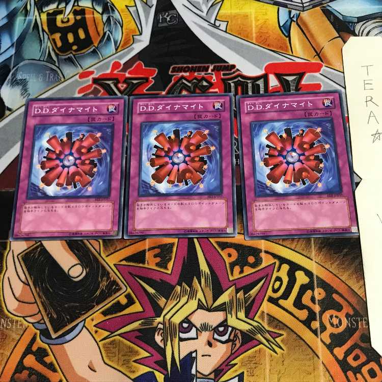 D.D. Dynamite EFT 8 Normal, set of 3 Tera.