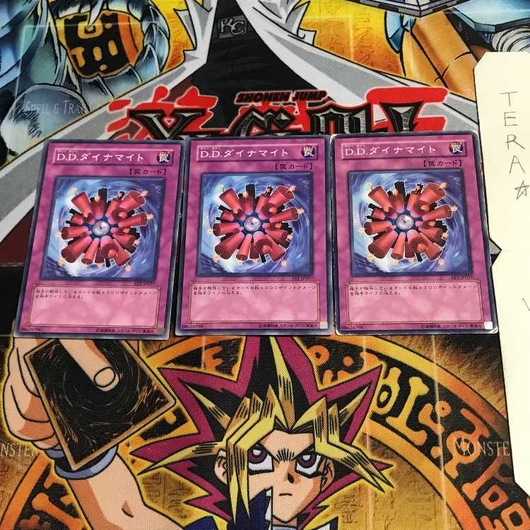 D.D. Dynamite EFT 9 Normal, set of 3 Tera.