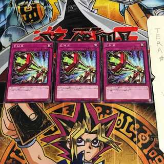 E.M.R. BLVO 1 ノーマル 3枚セット てら 3枚