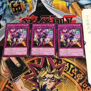 Evil Twin イージーゲーム DBGI 5 ノーマル 3枚セット てら