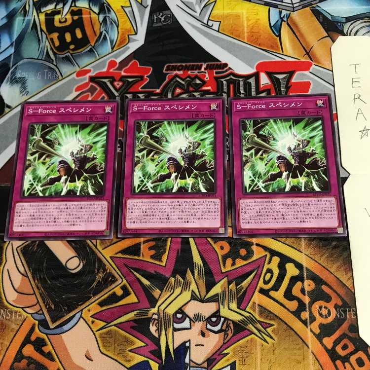 S-Force スぺシメン BLVO 1 ノーマル 3枚セット てら