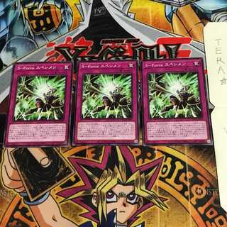 S-Force スぺシメン BLVO 1 ノーマル 3枚セット てら