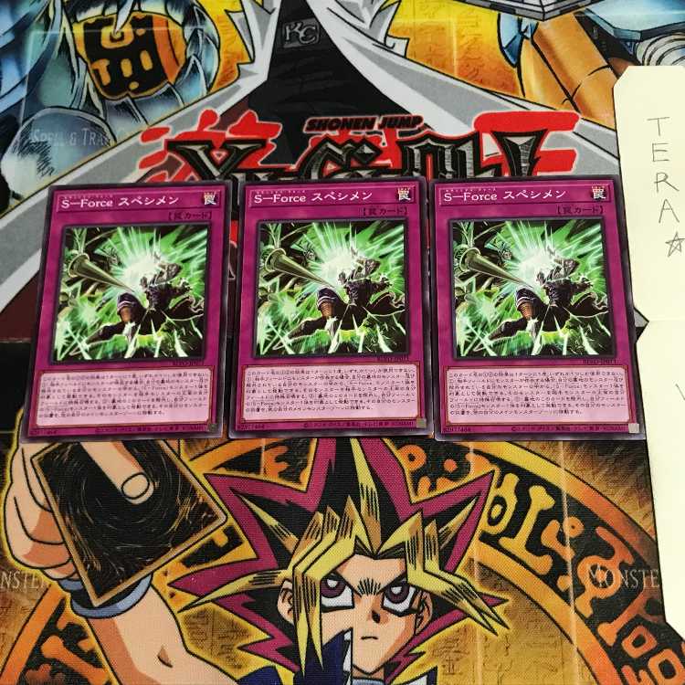 S-Force スぺシメン BLVO 2 ノーマル 3枚セット てら