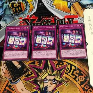 アメイズメント・ファミリーフェイス LIOV 3 ノーマル 3枚セット てら