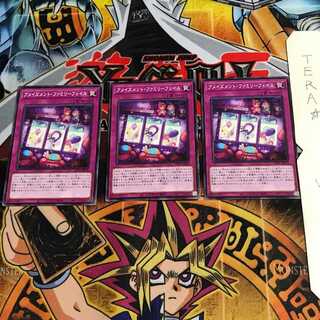 アメイズメント・ファミリーフェイス LIOV 4 ノーマル 3枚セット てら