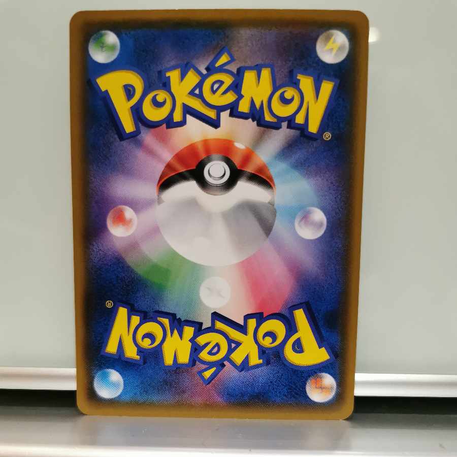 Eevee PROMO 295/SM-P