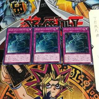 オルターガイスト・カモフラージュ CIBR 1 ノーマル 3枚セット てら