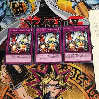 ガンスリンガー・エクスキューション SD36 1 ノーマル 3枚セット てら