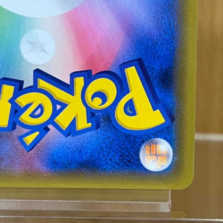 ラティアス&ラティオスGX SR 104/095 SM9 ポケモンカードゲーム ポケカ