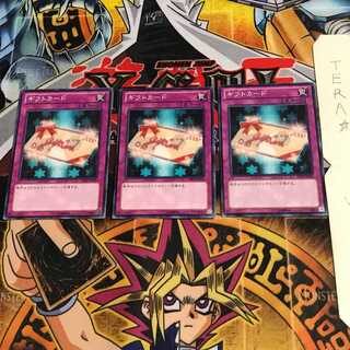 ギフトカード DE02 2 ノーマル 3枚セット てら