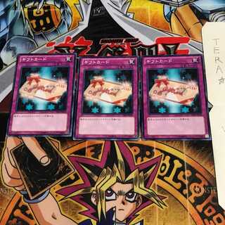 ギフトカード DE02 3 ノーマル 3枚セット てら