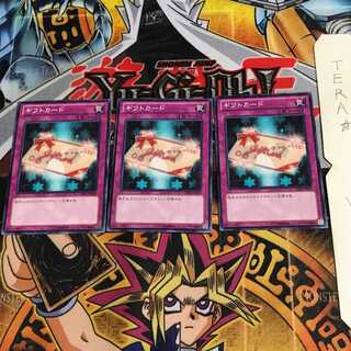 ギフトカード DE02 6 ノーマル 3枚セット てら