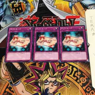 ギフトカード DE02 8 ノーマル 3枚セット てら