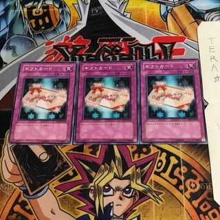 ギフトカード TAEV 4 ノーマル 3枚セット てら